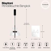 Дополнительная картинка Подвесной светильник Maytoni MOD185PL-L6B3K2