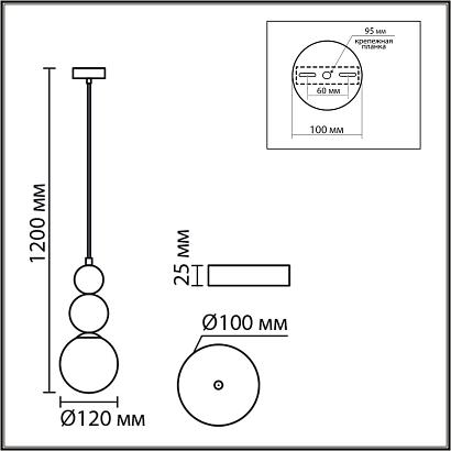 8257/1 lumion подвес bonbones, доставка по Казахстану 