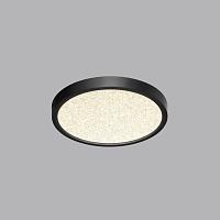 люстры 7662/18l mitra led sn 56 светильник omega black, доставка по Казахстану 