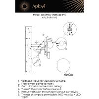 APL.345.01.02 Бра настенное Aployt Zofka