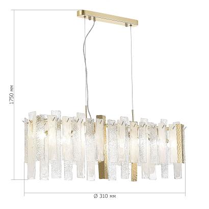 люстры sl1636.203.08 подвесной светильник st-luce , доставка по Казахстану 