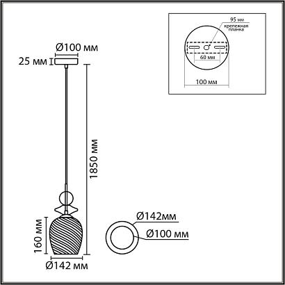 8297/1a lumion подвесной светильник irime, доставка по Казахстану 