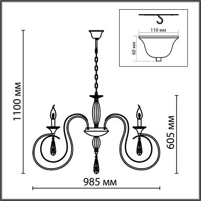 8032/10 lumion люстра подвесная laoka, доставка по Казахстану 