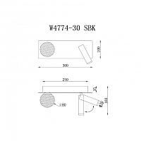 Светильник настенный iLedex Telescope iLedex W4774-30 SBK