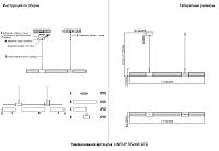 светильник подвесной crystal lux 3761/224, доставка по Казахстану 