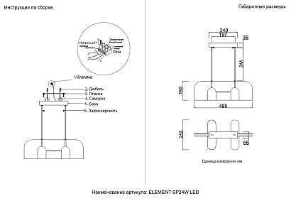 светильник подвесной crystal lux element sp24w led black crystal lux 4020/224, доставка по Казахстану 
