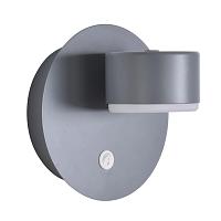8345/1W Lumion Настенный светильник TORINA