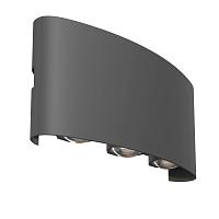 Дополнительная картинка Настенный светильник (бра) Outdoor O417WL-L6GR3K