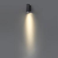 Дополнительная картинка 7071/7WL Odeon Light Настенный светильник LONG