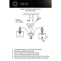 Дополнительная картинка Потолочная люстра Aployt Agata APL.720.07.06