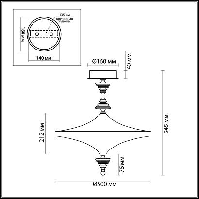 купить 5404/43CL Odeon Light  Потолочный светильник ULA в Алматы, svet.kz, доставка по Казахстану 