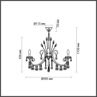 подвесная люстра odeon light hall versia 4977/6, доставка по Казахстану 