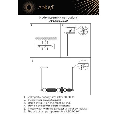 люстры apl.658.03.29 подвесной светильник aployt nikusia, доставка по Казахстану 