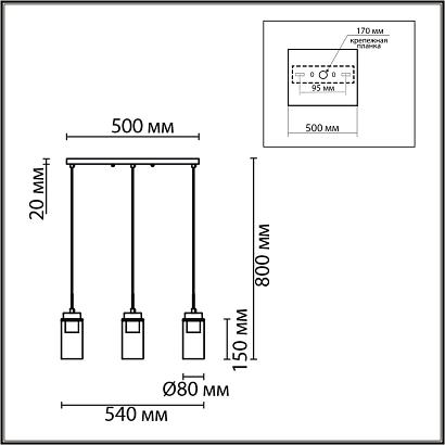 8102/3a lumion  подвесной светильник isha, доставка по Казахстану 