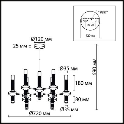8112/18 lumion люстра tamaresa, доставка по Казахстану 