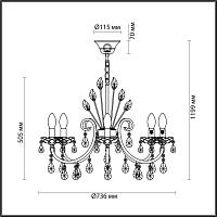 подвесная люстра odeon light hall versia 4977/8, доставка по Казахстану 