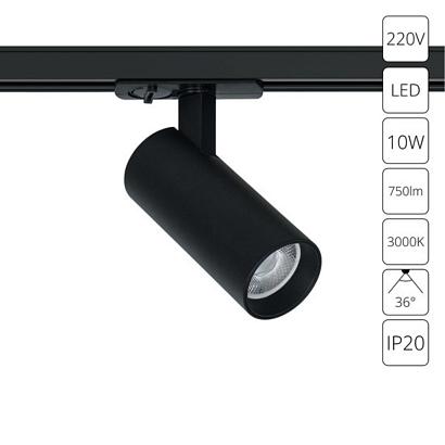 Трековый светильник Arte Lamp BENE A1935PL-1BK купить в Алматы svet.kz