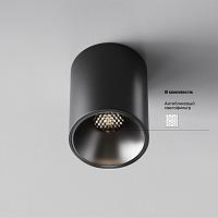 Дополнительная картинка Потолочный светильник Technical C064CL-8W4K-RD-B
