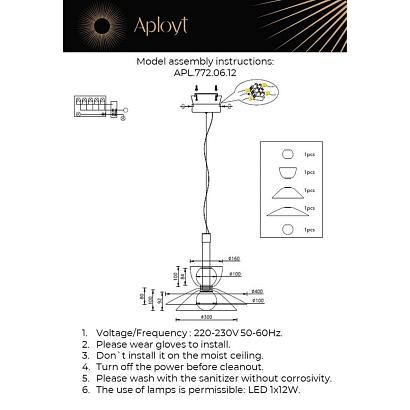 apl.772.06.12 светильник подвесной светодиодный aployt daga, доставка по Казахстану 