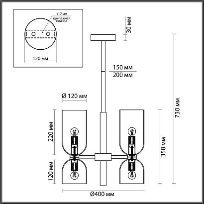 купить Подвесная люстра Odeon Light Midcent Orinoco 4798/6 в Алматы, svet.kz, доставка по Казахстану 