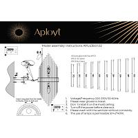 Дополнительная картинка Бра Aployt Danil APL.638.01.02