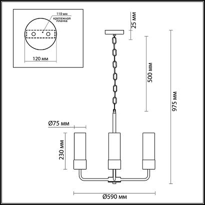 подвесная люстра odeon light stepi 4659/6, доставка по Казахстану 