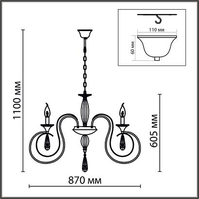 8032/8 lumion  люстра подвесная laoka, доставка по Казахстану 