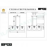 подвесной светильник ilamp golden p2484-3 gold, доставка по Казахстану 