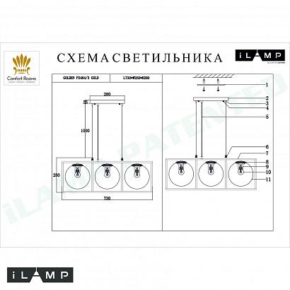 подвесной светильник ilamp golden p2484-3 gold, доставка по Казахстану 