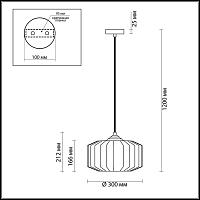 Дополнительная картинка Подвесной светильник Odeon Light Pendant Binga 4746/1