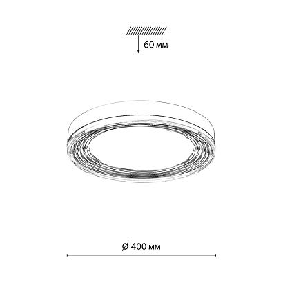 люстры 7728/76l mitra led sn светильник infinita, доставка по Казахстану 