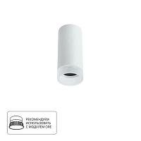 Дополнительная картинка Потолочный светильник Arte Lamp Ogma A5556PL-1WH