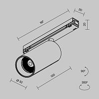Уличный трековый светильник Maytoni Outdoor Focus Led O‑TR02‑1‑S‑15WB3K