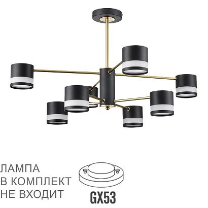 Потолочные 8240/8C Lumion Люстра потолочная LANIKA, доставка по Казахстану 