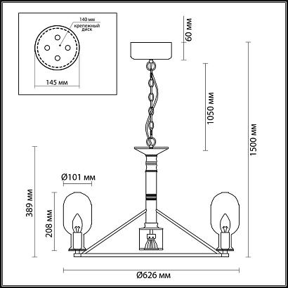 подвесная люстра odeon light country grif 4700/9, доставка по Казахстану 