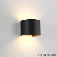 Бра Crystal Lux CLT 530W BL Crystal Lux 1400/481