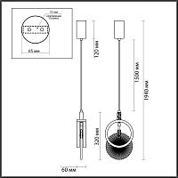 5421/17l odeon light подвесной светильник mercury, доставка по Казахстану 