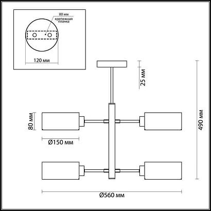 потолочная люстра lumion jared 3741/4c, доставка по Казахстану 