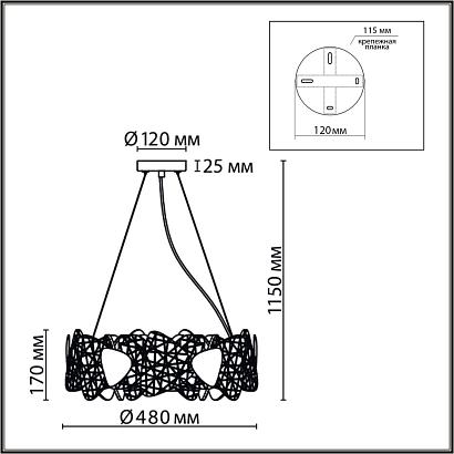 6582/6 lumion люстра подвесная queeny, доставка по Казахстану 
