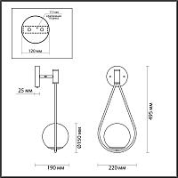 Дополнительная картинка Бра Odeon Light Pendant Flari 4810/1W