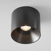Потолочный светильник Technical C064CL-01-25W3K-D-RD-B купить в Алматы svet.kz