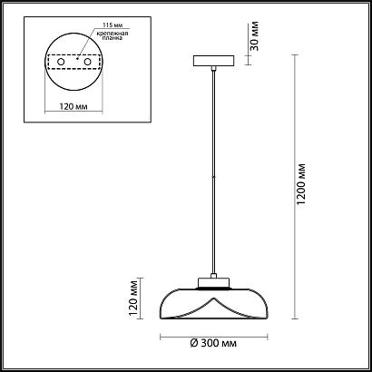 подвесной светодиодный светильник odeon light kaleo 4721/12l, доставка по Казахстану 