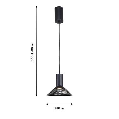 4623-1p подвес metrics f-promo, доставка по Казахстану 