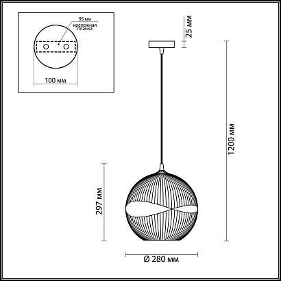 подвесной светильник odeon light astea 4749/1, доставка по Казахстану 
