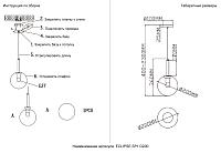 Дополнительная картинка Светильник подвесной Crystal Lux ECLIPSE 3770/201.2
