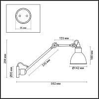 Дополнительная картинка Спот Odeon Light Modern Arta 4126/1WD