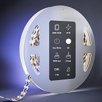 Светодиодная лента Led Strip 201227 купить в Алматы svet.kz