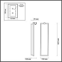 5078/30WL L-VISION ODL24 Настенный светильник со спотом LED 30W 3000K STOFLAKE