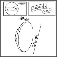 Дополнительная картинка 7108/15WL NATURE Odeon Light Настенный светильник LIANA