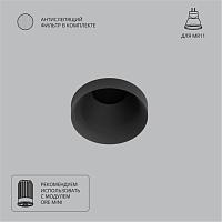 Дополнительная картинка Точечный встраиваемый светильник Arte Lamp DUCRE MINI A7094PL-1BK